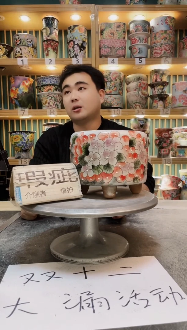 陶默认微瑕一物一拍1212-221