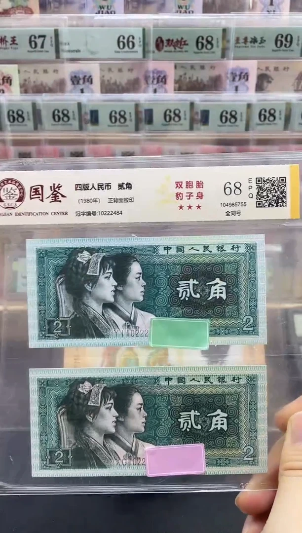 8002全同号双胞胎不挑号