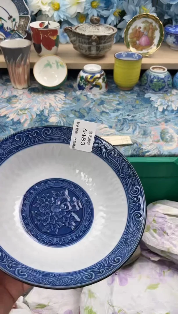 瓷片L****7A483默认微瑕闪购默认库存一件