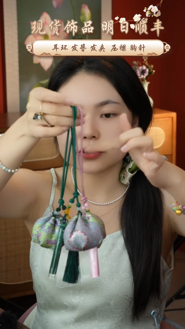 刺绣非遗宋锦香囊