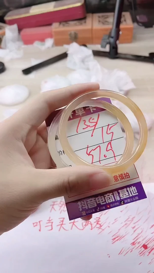 手镯玛瑙/玉髓未镶嵌1351