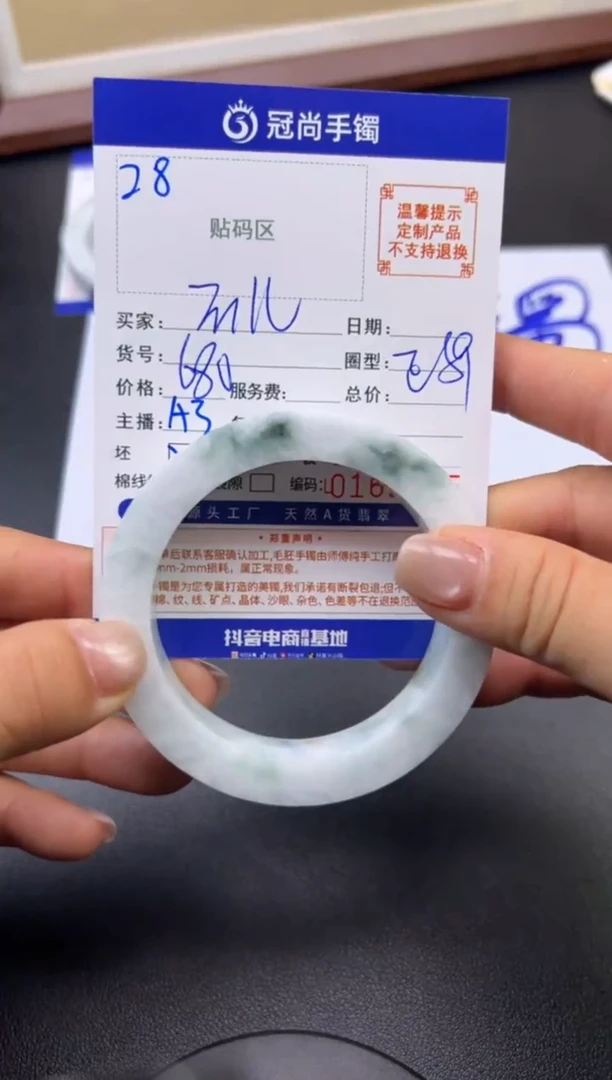未镶嵌手镯定制翡翠?**?手镯