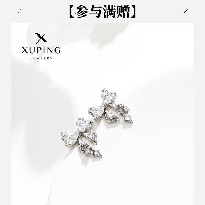 旭平 合金合成锆石耳饰 夏上新送礼气质时尚轻奢蝴蝶结X001