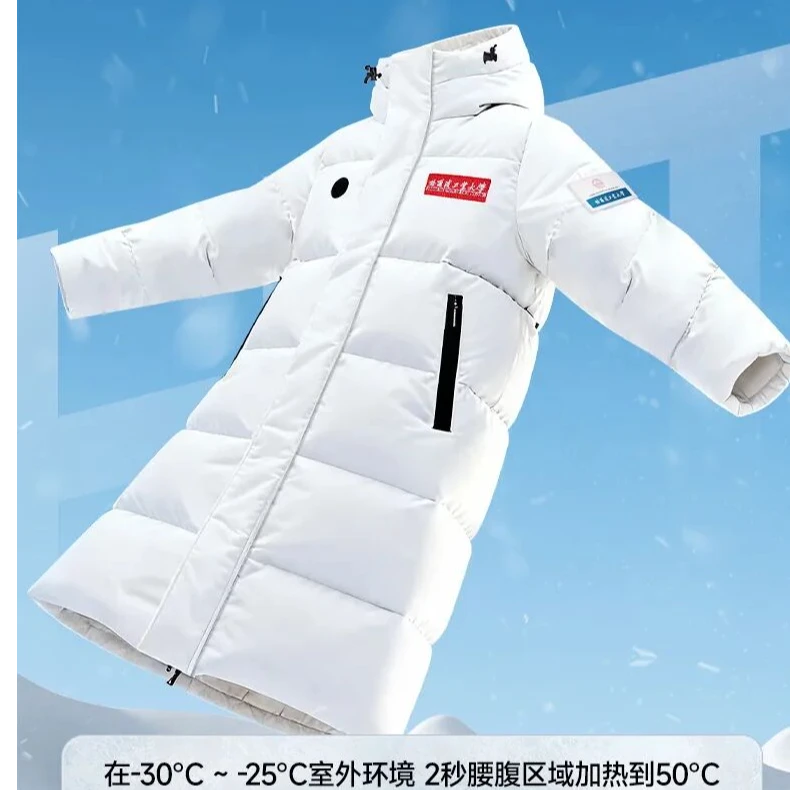 黑科技智能温控长款石墨烯即热羽绒服