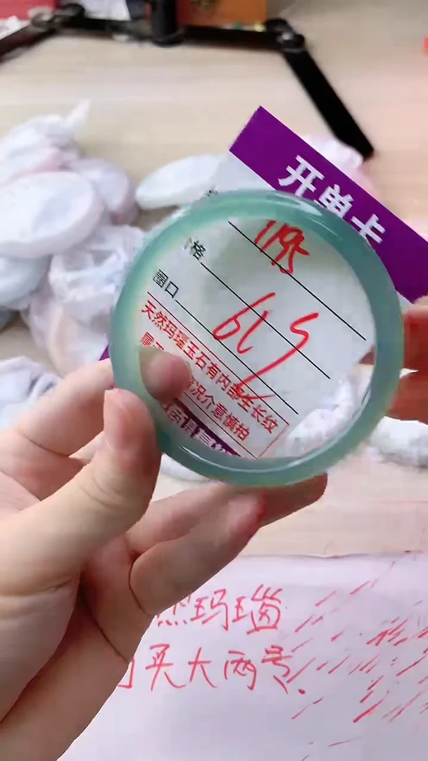 玛瑙/玉髓手镯未镶嵌1195