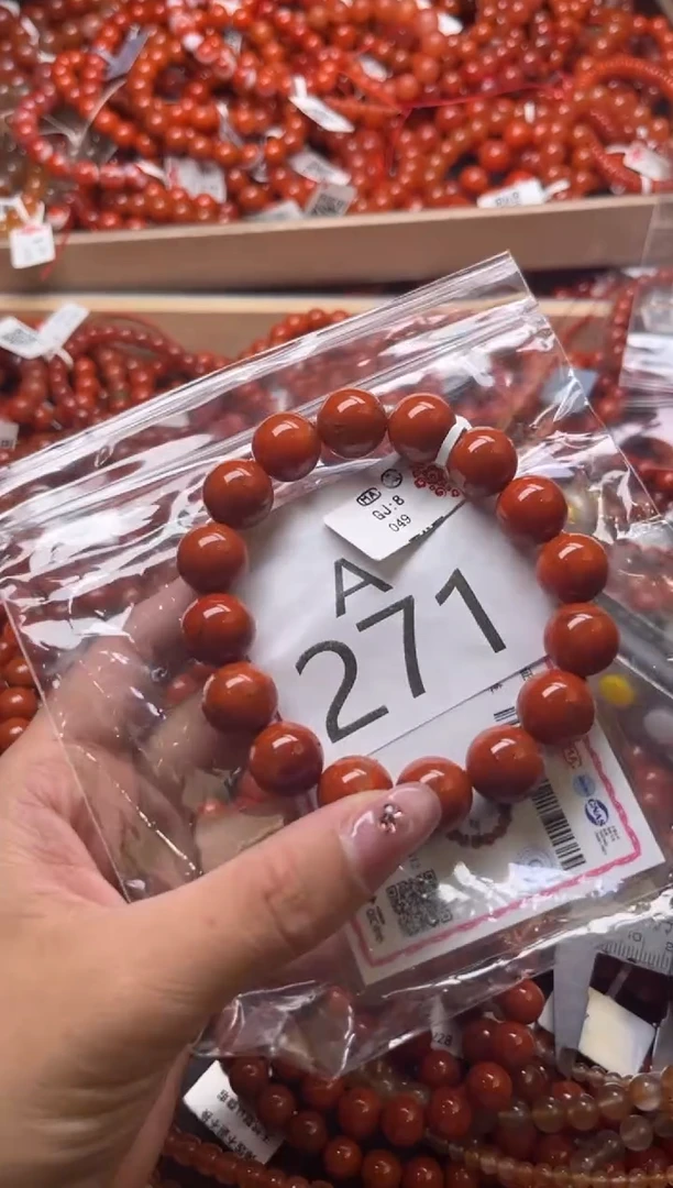 南红玛瑙未镶嵌珠宝奇石A271-13
