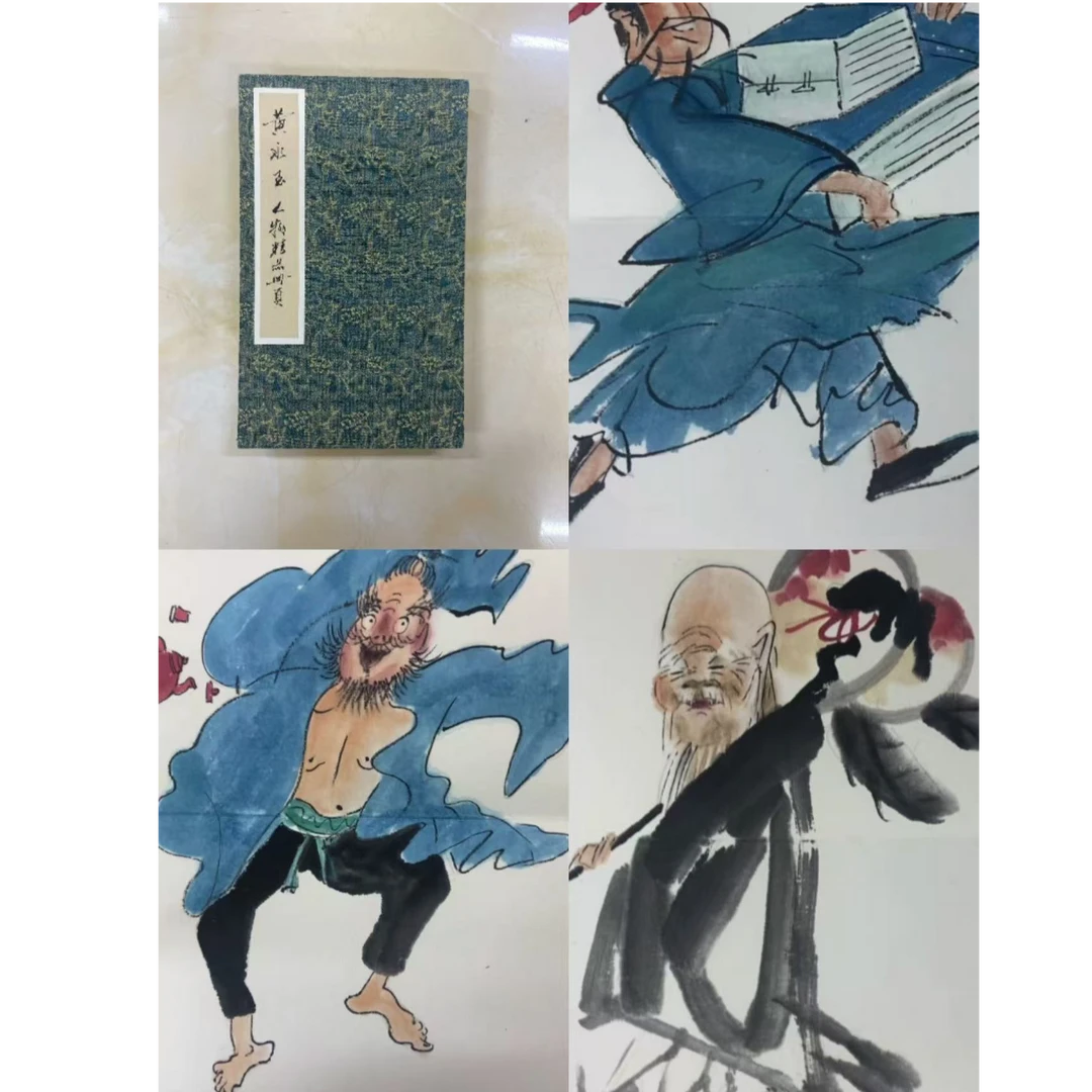 黄 人物画册300 30 8.1平尺