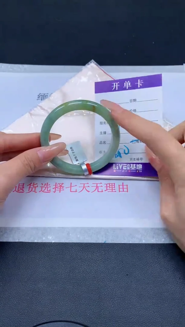 未镶嵌手镯翡翠翡翠手镯