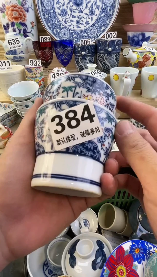 摆件高*摆件瓷器瓷器瓷器