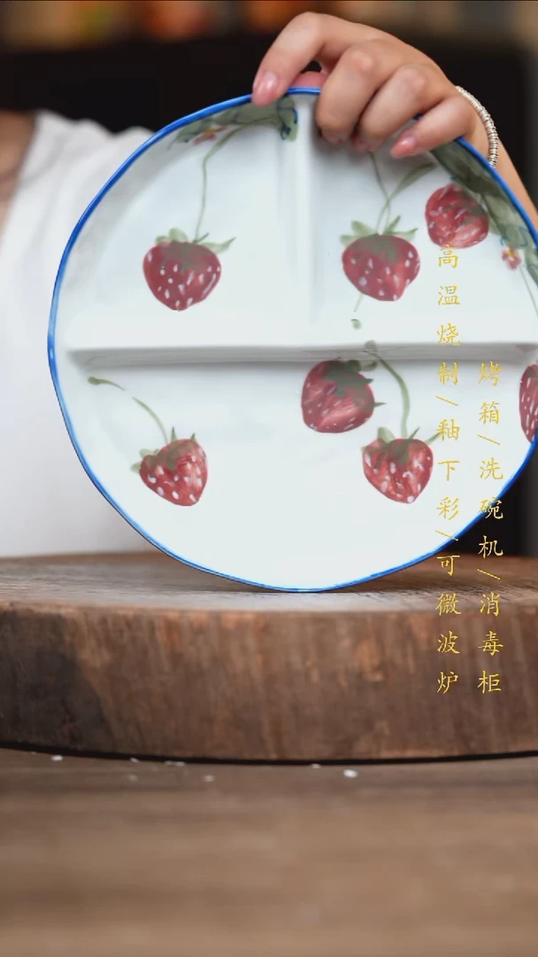 瓷片景德镇高温釉下彩（食品级）