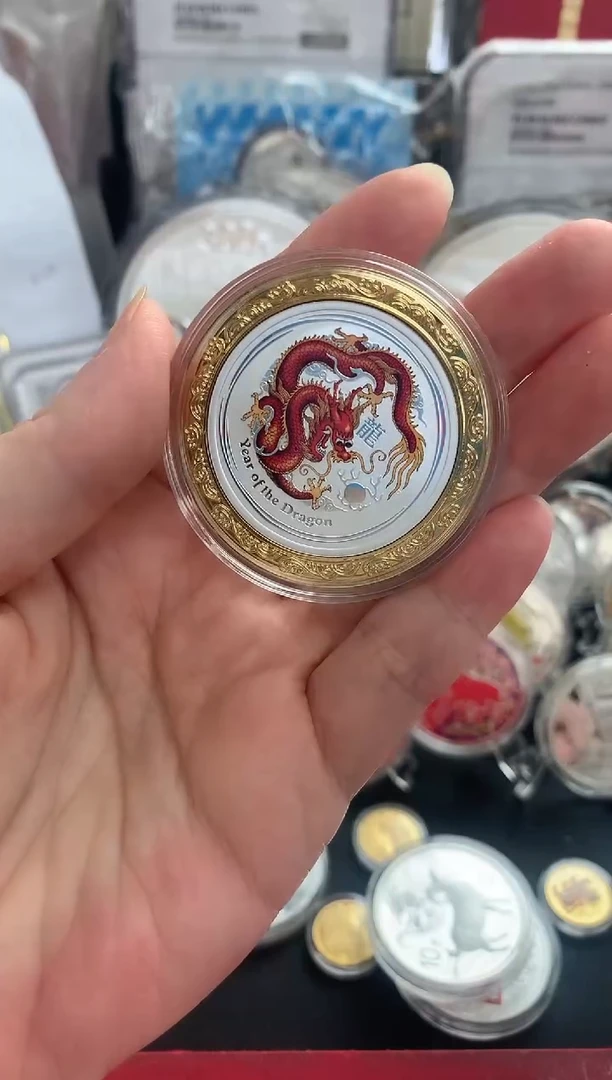 纯银用****1澳洲1/2盎司龙银币
