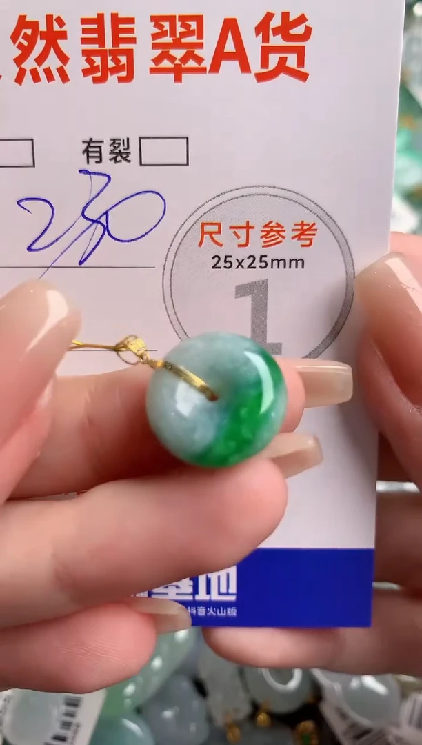 翡翠18K金镶嵌颈饰0297533981