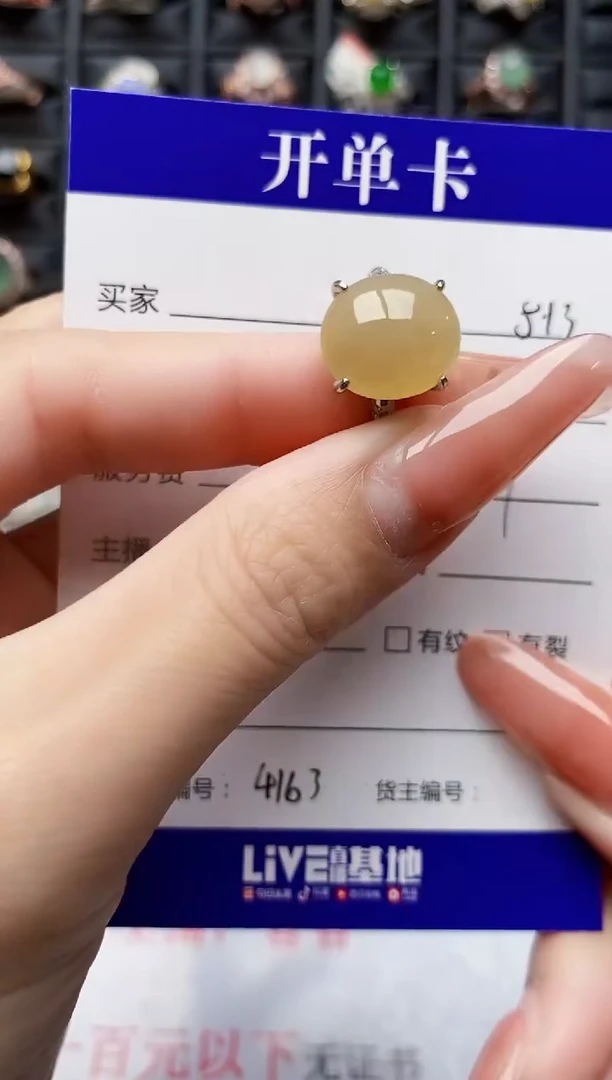 翡翠戒指银S925镶嵌4163