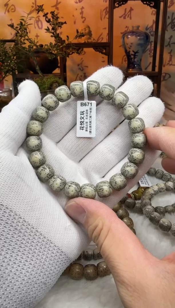 【闪购商品】星月菩提吊坠11x10石玉料奶奶灰月留白B671