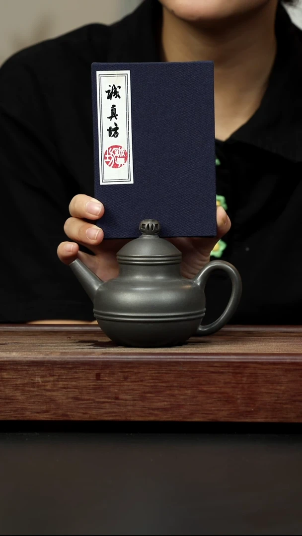 紫砂茶壶百年岩中泥 玉带