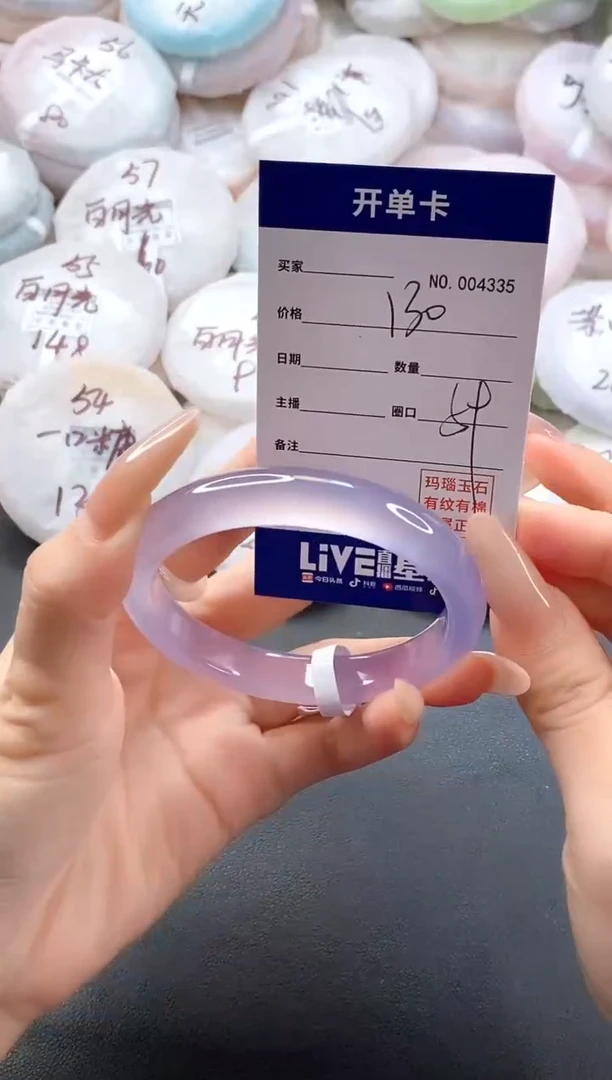 手镯玛瑙/玉髓未镶嵌4335圈口59