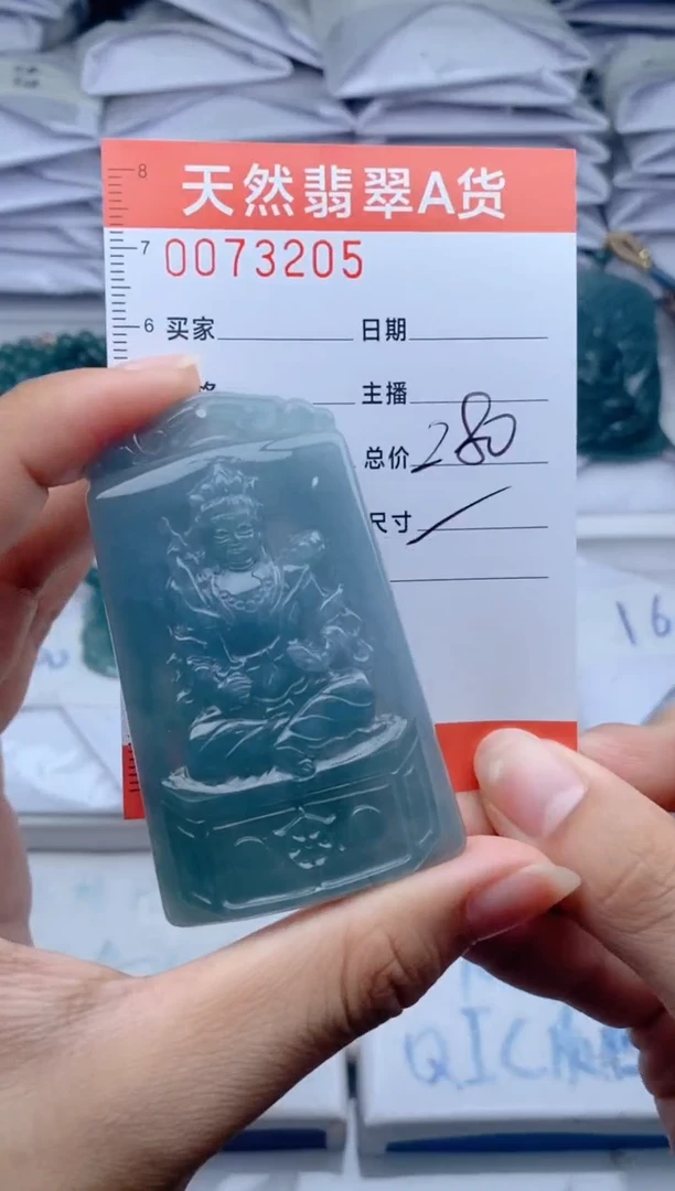 颈饰未镶嵌翡翠