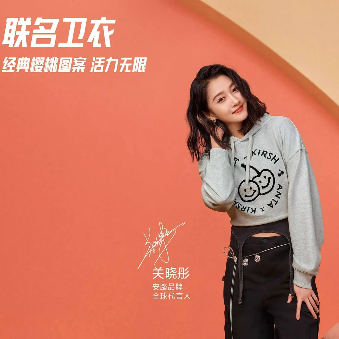 安踏×樱桃KIRSH联名夏季新款女子短款连帽卫衣休闲宽松162518746