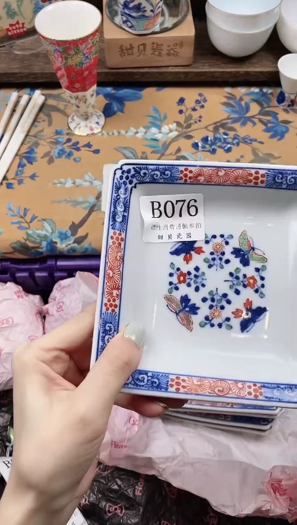 瓷片怡*                B076