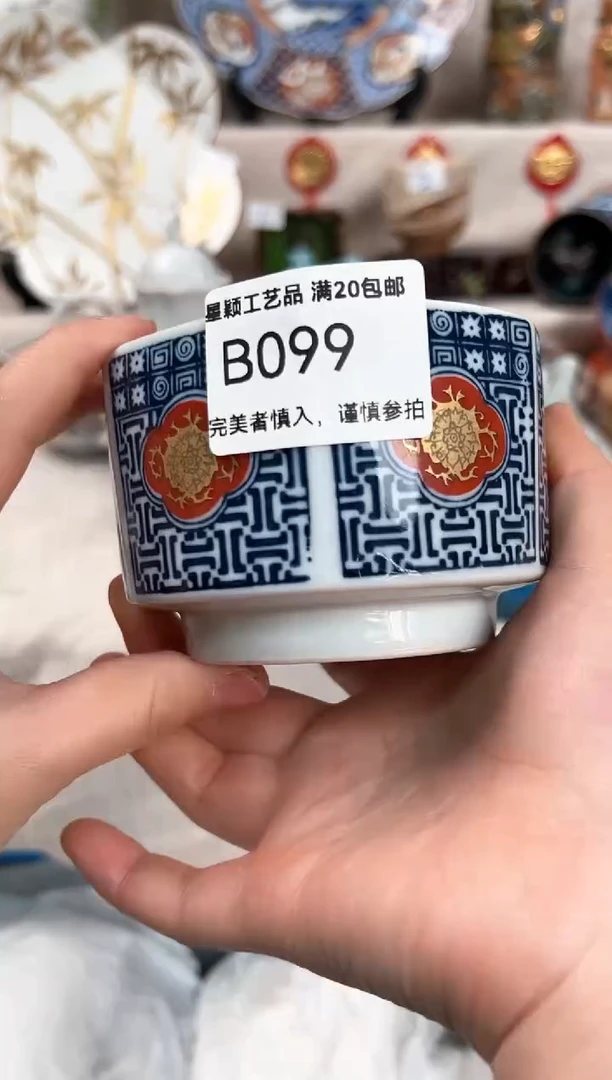 【闪购商品】099B瓷盘 餐具 默认接受微瑕下单