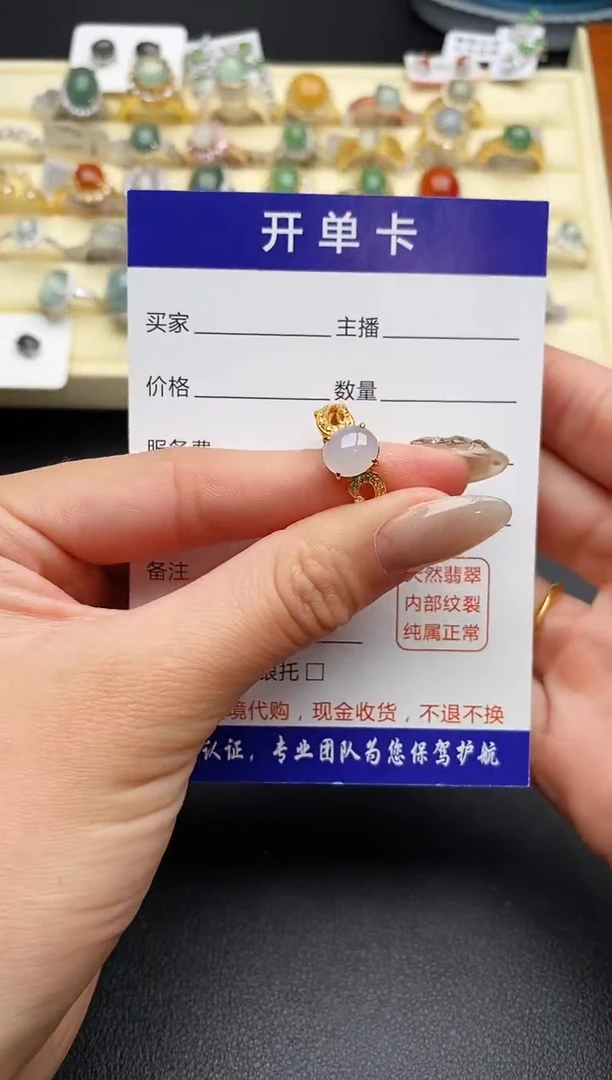 【闪购商品】翡翠戒指银S925镶嵌777777777+10