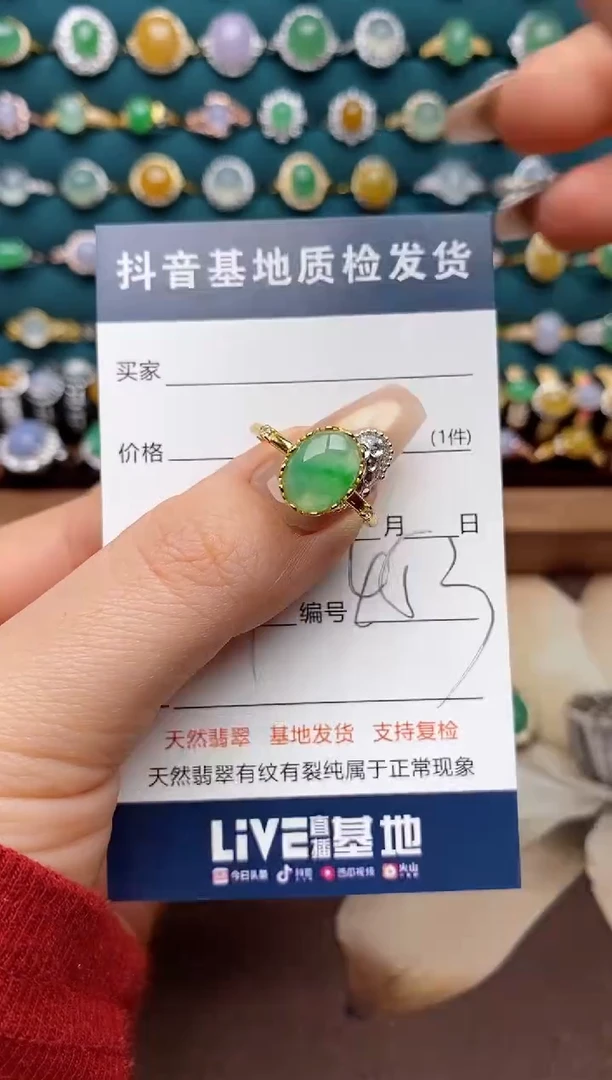 银S925镶嵌戒指翡翠..