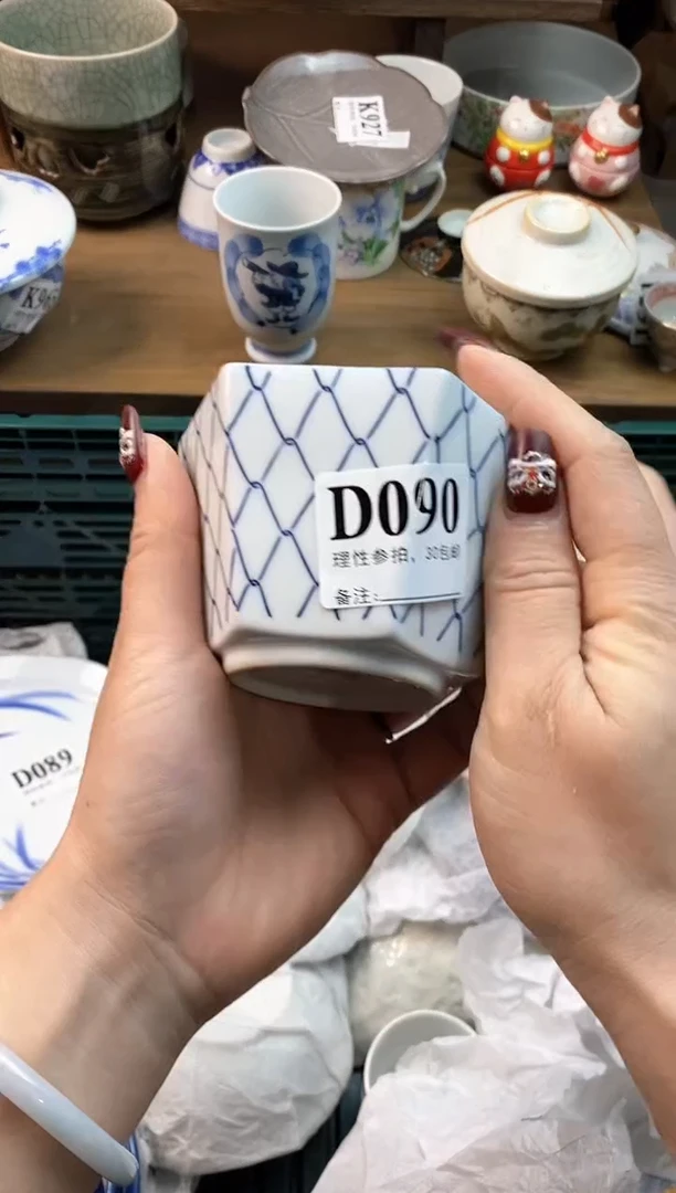 【闪购商品】瓷片[○･｀Д´･ ○]