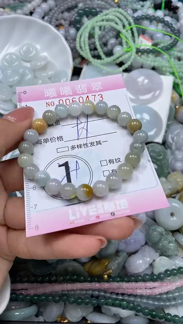颈饰未镶嵌翡翠闪购0060473