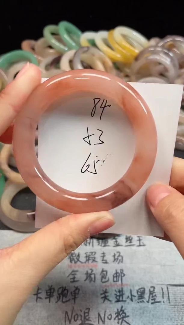 未镶嵌手镯石英质玉84