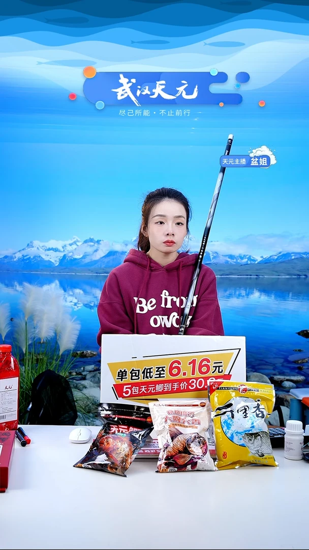 碳素6m阿*【闪购】刚舟鲤五代6.6