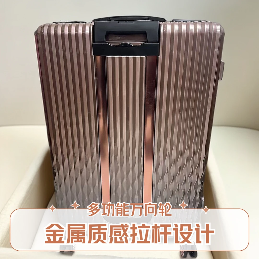 C14 【渐变玫瑰金20寸】20寸女拉杆箱万向轮