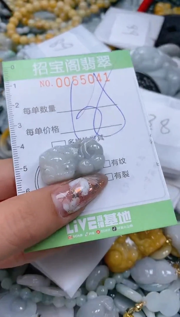 【闪购商品】翡翠颈饰未镶嵌闪购商品0055041