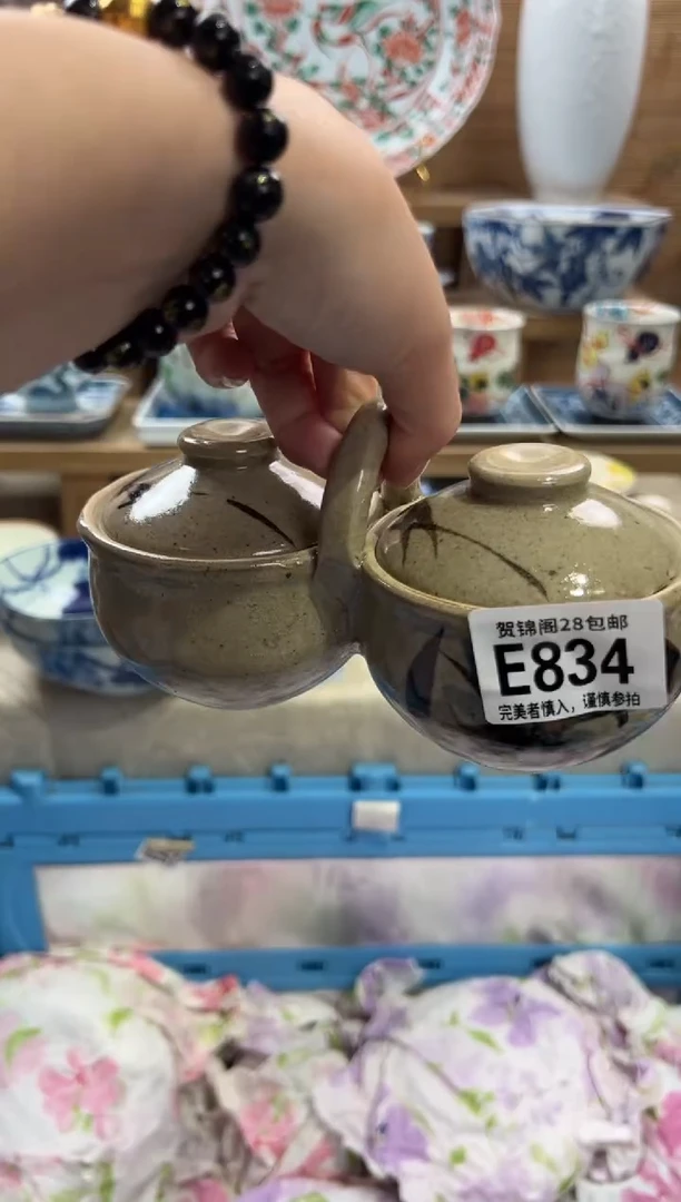 瓷片q****1       E834