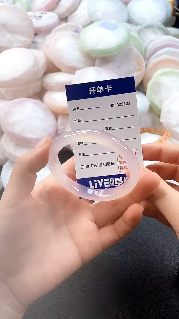 手镯玛瑙/玉髓未镶嵌3132圈口52