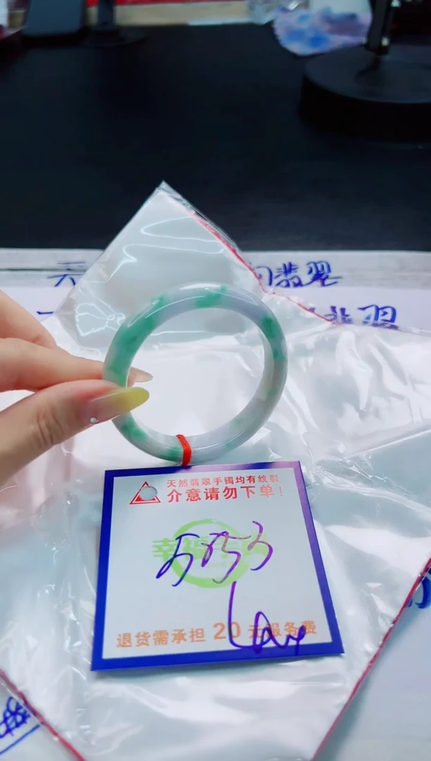 翡翠手镯未镶嵌天然缅甸翡翠A货！A货！A货！A货！A货！