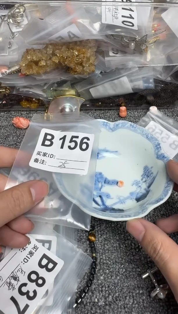 【闪购商品】默认微瑕，看好出手