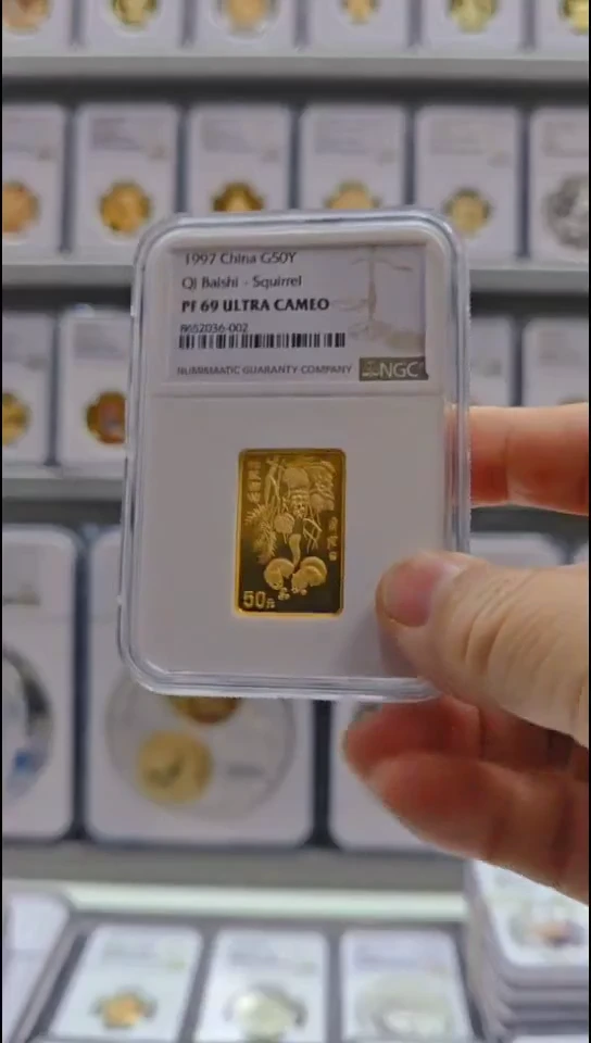 纯金1997年齐大师金币 NGC69 无盒证