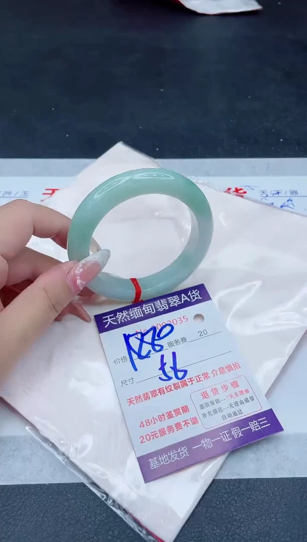 未镶嵌手镯翡翠1880.00