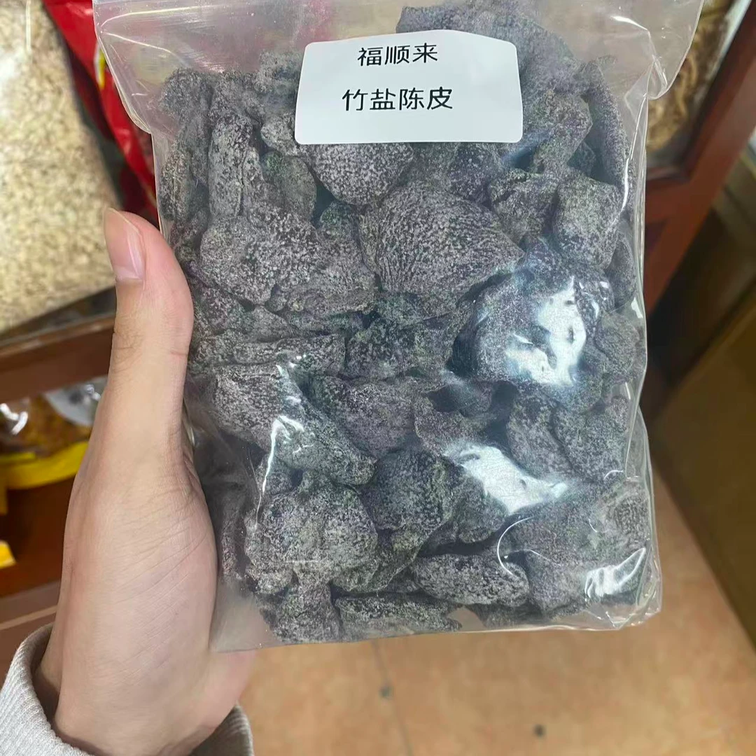 福顺来精选竹盐陈皮