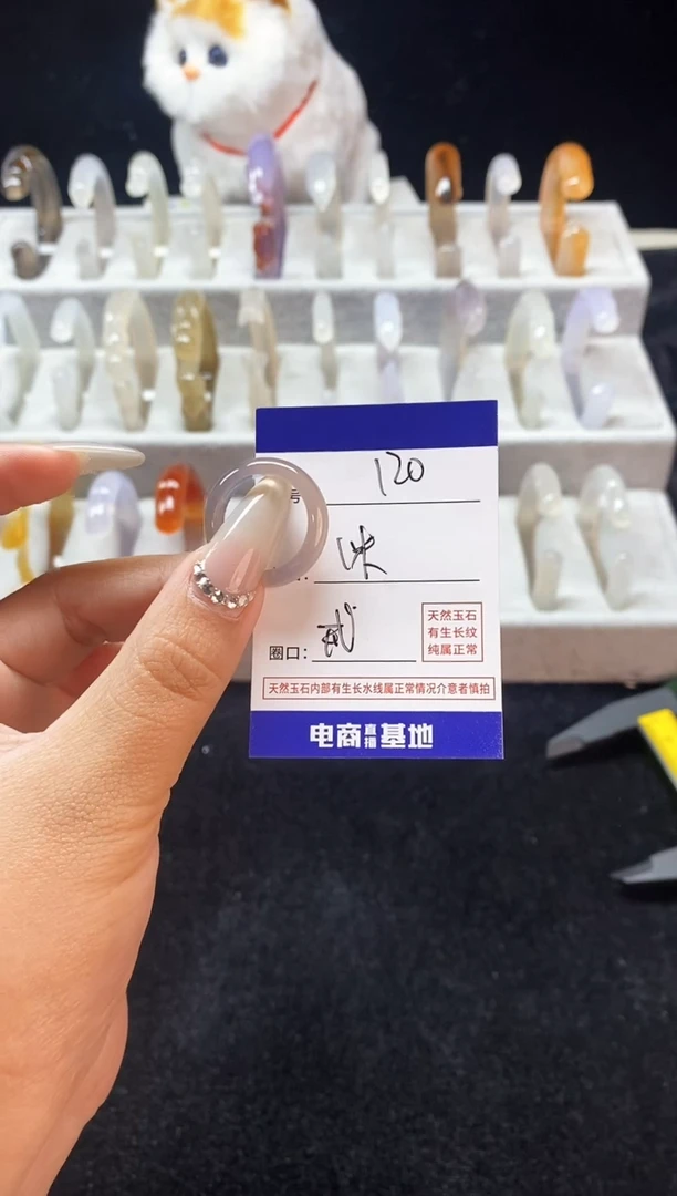 【闪购商品】玛瑙/玉髓手镯未镶嵌120