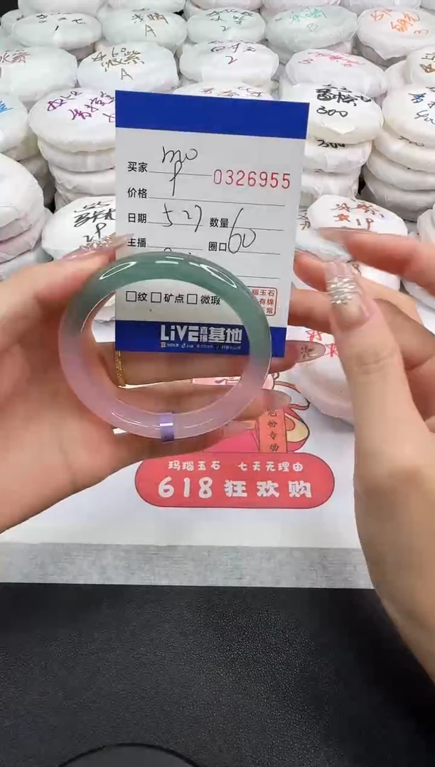 玛瑙/玉髓手镯未镶嵌6955