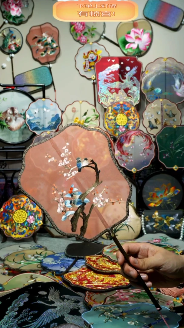 刺绣纯手工苏绣双面绣