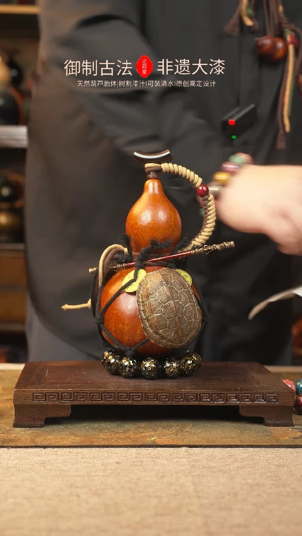 【闪购商品】301大漆葫芦一物一拍记葫堂出品