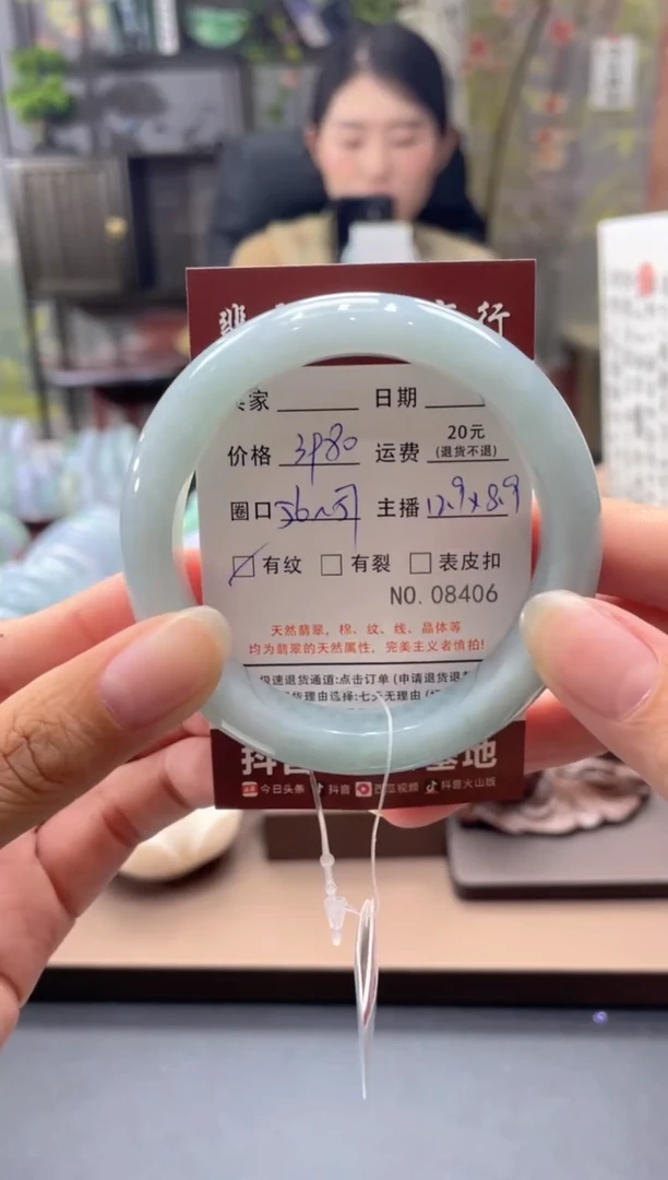 未镶嵌手镯翡翠08406****