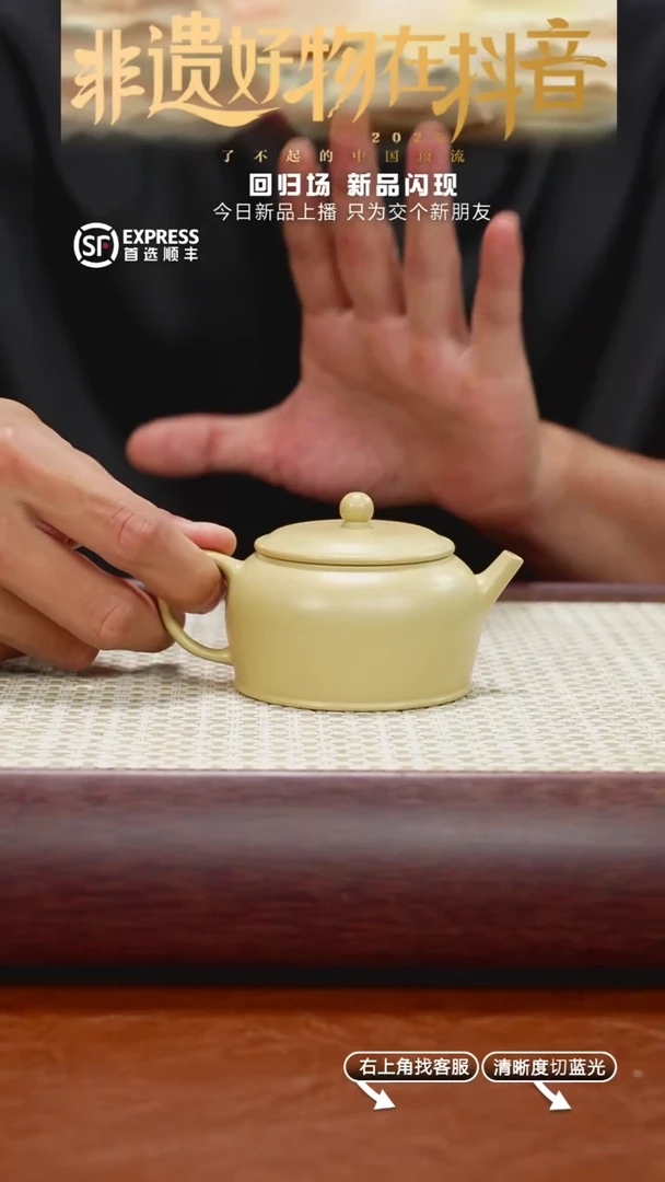 茶壶紫砂10号本绿【德钟】140CC