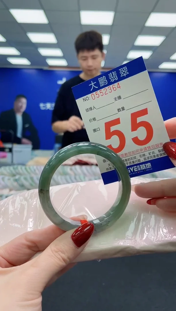 未镶嵌手镯翡翠AAAAAAAAA