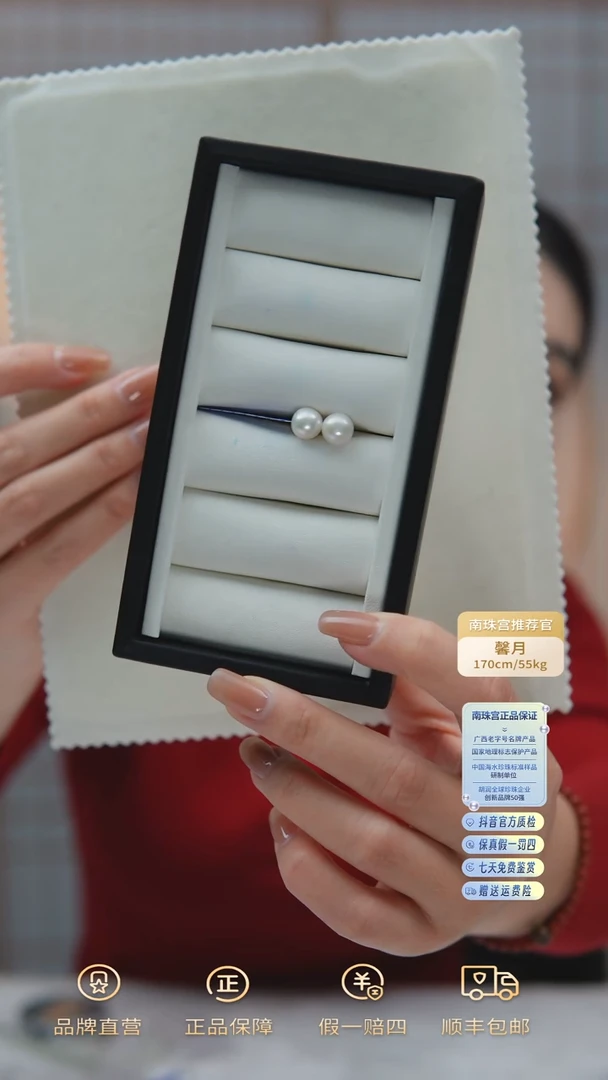 【闪购商品】淡水珍珠耳饰银S925镶嵌9-10mm