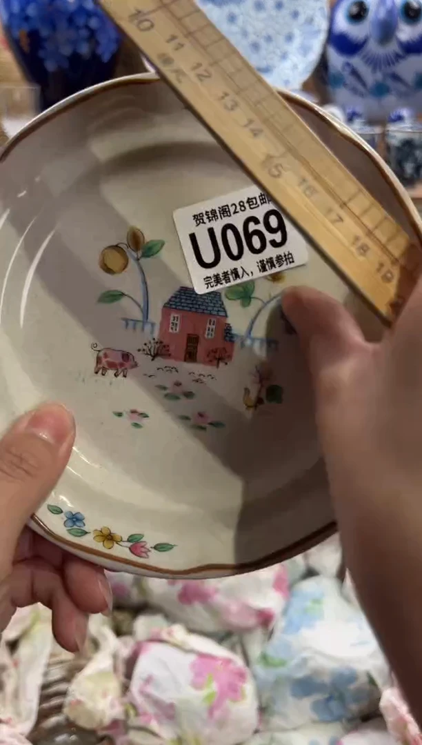 瓷片小*.满28包邮 U069