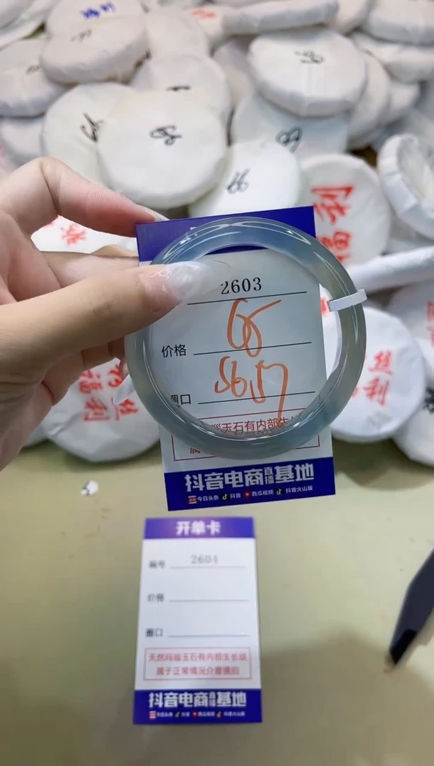 玛瑙/玉髓手镯未镶嵌2603