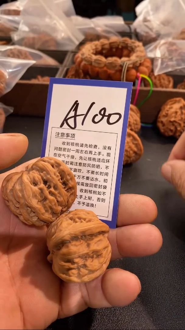 把件文玩核桃海**衣42九龙